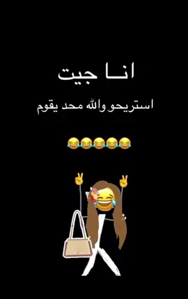 ‏انا جيت سجل دخول ياكنترول ‏⁧‫#مساء_الخير_والسعاده‬⁩   والحاضر يعلم الغايب  ‏واللي م يرد معذور 🤪