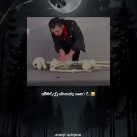 අම්මටඋඩු .....😂                               --#wadan#trending#status#wpstatus#quotes#viralvidio#wpwadan#100kviews#funnyvideos#