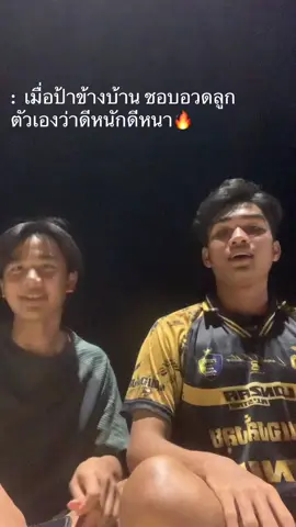 #สกลนคร 