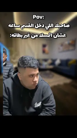 بمووووت 😂😂😂😂  . . #ميمز #ميمز_مضحكة #كوميديا #كوميدي #ميمز_كوميدي 