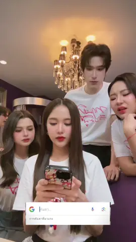 ปึ้ง @hengpnp @Becky Armstrong 