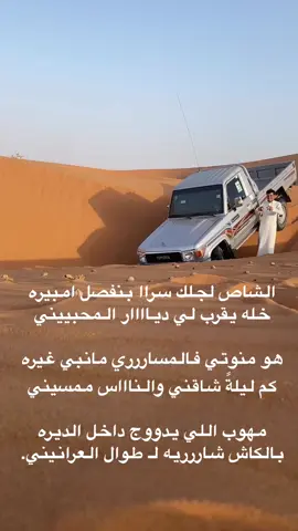 يستاهل كسلبور ولا🥹.
