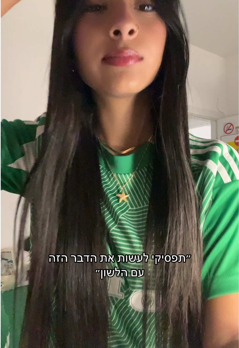 זה אוטומטית ככה סליחה