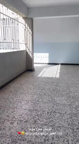 #الخامس_علمي #اعدادية_الكفاح_للبنات  #لايك__explore___  #متابعه #اكسبلورexplore #مشاهدات 