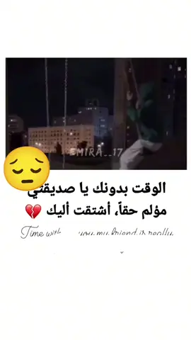# نمثل ناسين وتهزمنا الذكريات😔 حط لايك شخسران