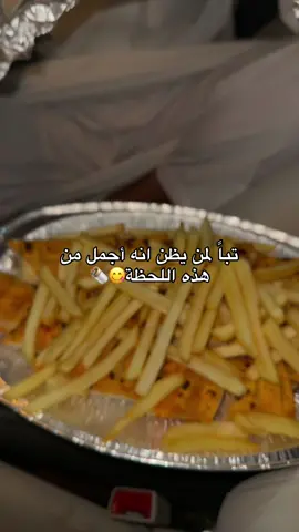 تابعوني بالىىىناب a_alqhtanix محتوى بشكل يومي😆