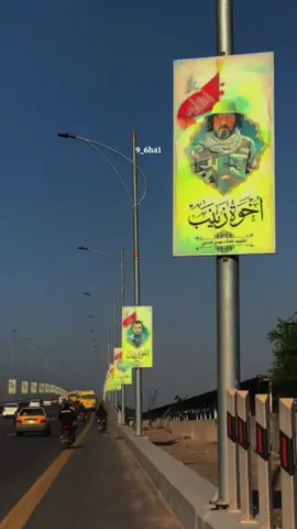 خوش ازلام لا ينساهم التاريخ🤍❗️ #الحشدالشعبي #ابومهدي_المهندس #شهداء_العراق_ذكرى_لا_ينساها_الجميع #حشدنا_المقدس #علي_رشم 