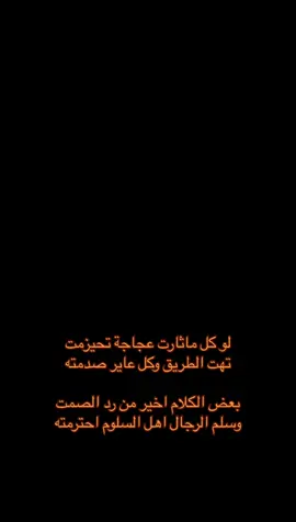 انشهد ♥️