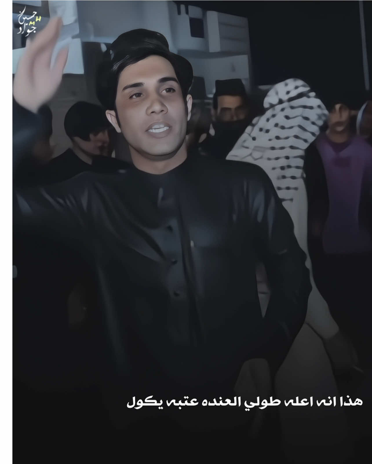 الكالو طاح #هوسات #عباس_الهليجي #حسين_جواد 