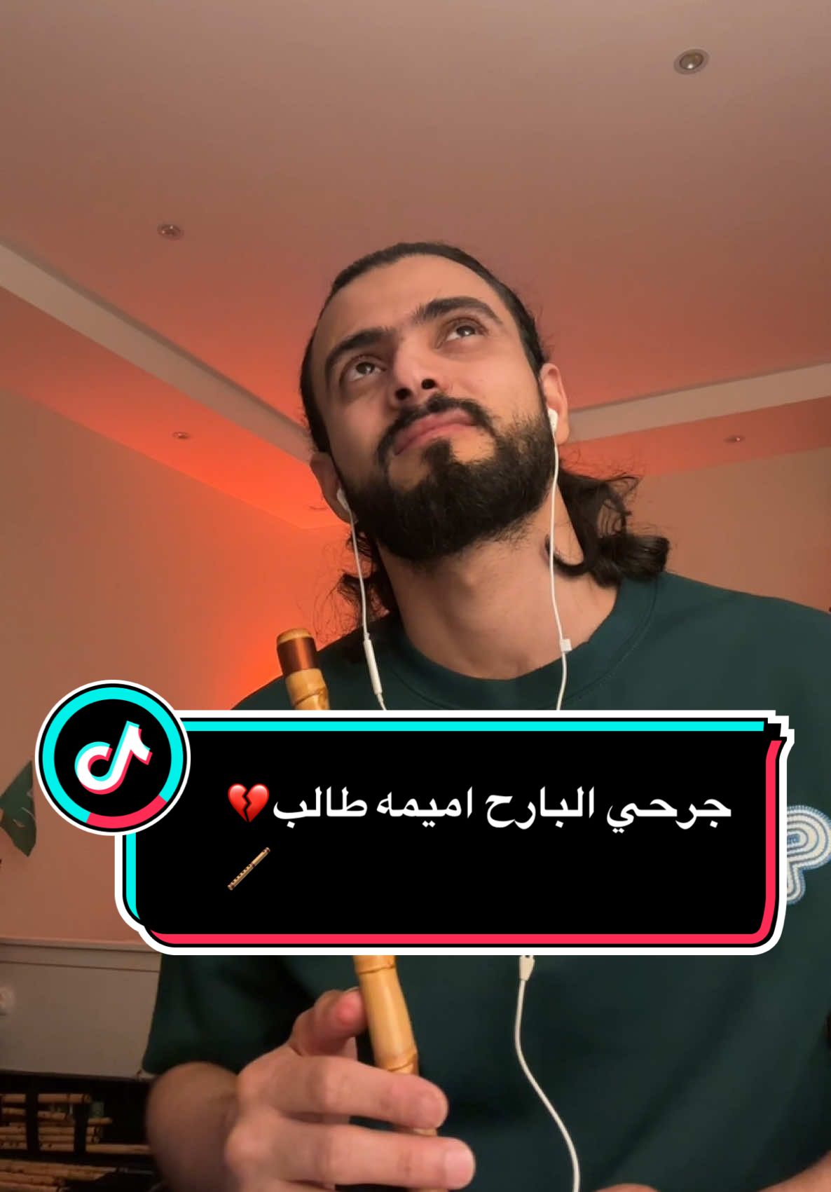 جرحي البارح اميمه طالب.                                        #اميمه_طالب #جرحي_البارح #عزف_ناي #مارسيل_ناي #موسيقى #اكسبلور #explorer #folow #trinding #tik #foryou #تصميم_فيديوهات🎶🎤🎬 @تركي آل الشيخ @اميمه طالب 🤍🐆🇸🇦 