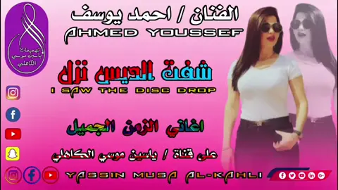 #جخو،الشغل،دا،يا،عالم،➕_❤_📝✌️🌍🦋 #تصميم_فيديوهات🎶🎤🎬 تصميمي #متابعه ــ لايك ـ اكسبلور #كواهله_يا_رسول_الله🥀🔥🔥 