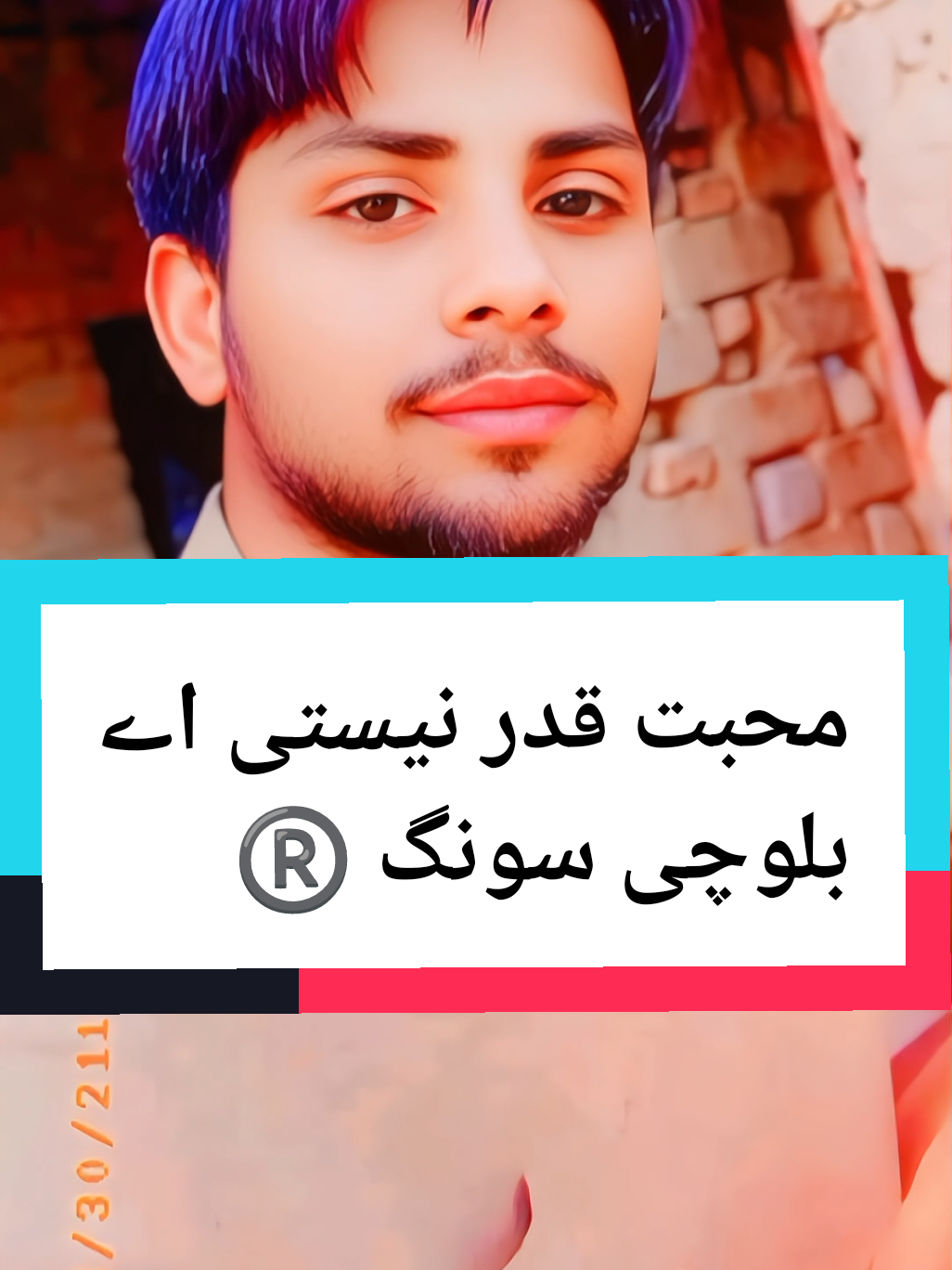 بلوچی سونگ ®️ @TikTok far you please support  #CapCut #nufreezemyaccaunt #tiktokaccount #gulbadin3002 #viraltiktok #foryouu #4upage #foryoupage  @tiktok creators 