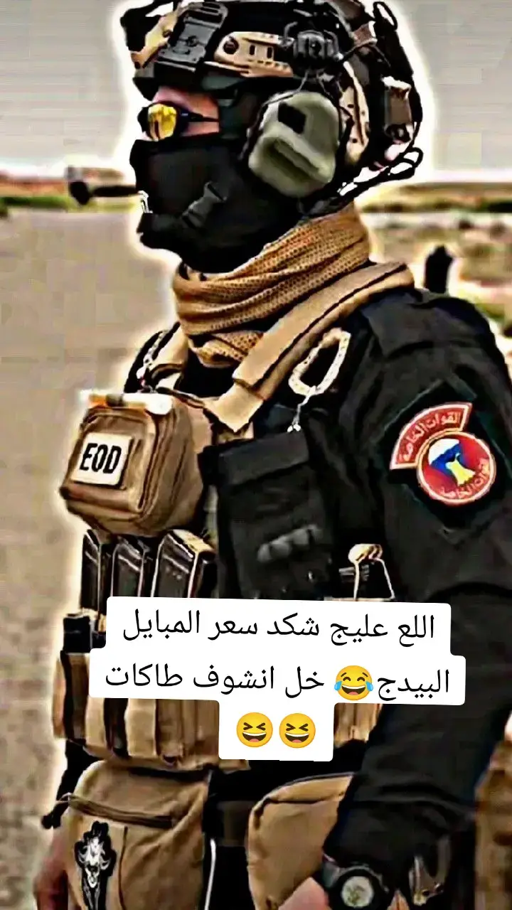 #الشعب_الصيني_ماله_حل😂😂 # ##صعدو_الفيديو #تكبيس100الف 😆😆😂😂👋💪