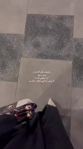 ❣️. #f #foryou #fyppppppppppppppppppppppp #viral #viral #viraltiktok #viralvideo #life #capcut #virall #video #الشعب_الصيني_ماله_حل😂😂 #explore #explore #edit #tiktok #trending #trendingvideo #tiktoknews #t #LearnOnTikTok #Love #عبارات #قصيد #السعودية #لايك #طلعوني_اکسبلور #happy #صيف #ماتشا #ورد 