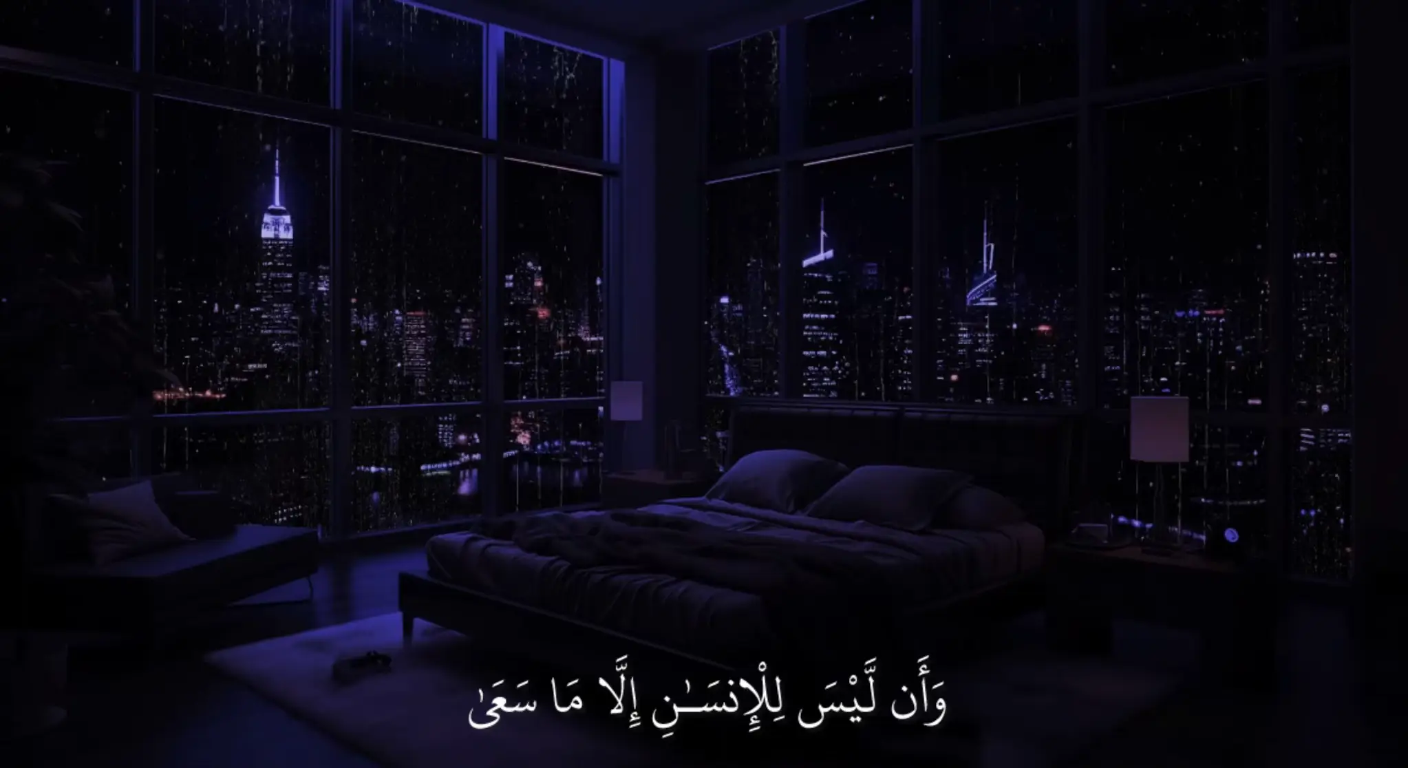 #ناصر_القطامي #قران #fyp #quran 
