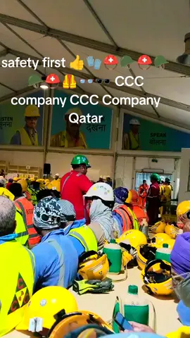 safety first ⛑️🪖🦺👓🕶️🧤⛑️⛑️⛑️⛑️🇶🇦 Qatar CCC company 🇶🇦#foryoupage❤️❤️ #fouryoupage_tiktok #❤️❤️❤️❤️ ⛑️🧤🇶🇦🕶️👓🦺🪖#foryou 