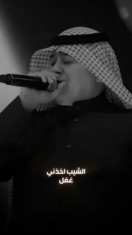 #اشبيليا_اربيل #للابداع_عنوان #رعد_الناصري 