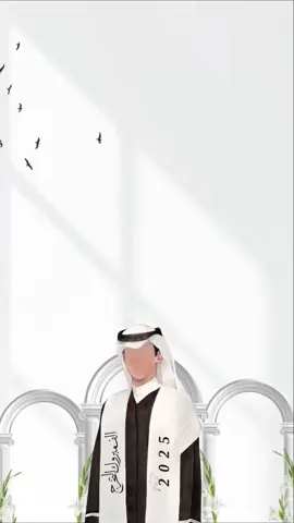 حلاكم بدون اسم #تخرج #دعوات_الكترونيه #خريجين #اكسبلورexplore #بشارة_تخرج #مالي_خلق_احط_هاشتاقات #تخرج_اخوي 
