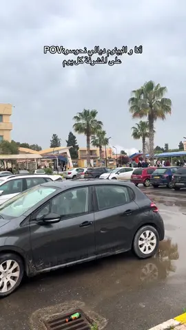 La galère….🫠 #fypp #foryoupage #fypppppppppppppp #pourtoi #fypシ゚ #soutenance #pppppppppppppppp #university #law #droit #algeria #dz #explore #اكسبلور #الاكسبلور🔥 #الشعب_الصيني_ماله_حل😂😂 #مالي_خلق_احط_هاشتاقات 