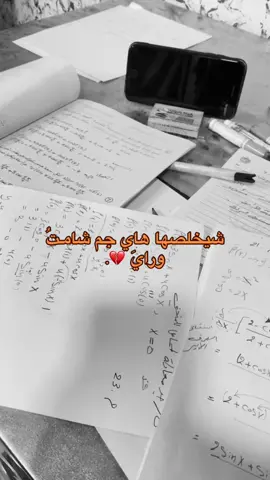 💔👎🏿#كركوك #خامسيون_مستمرين 