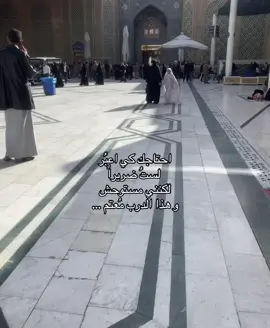 #اباالحسن_علي #اباالحسنين_علي_بن_ابي_طالب #النجف_الأشرف #اكسبلورexplore #تصميم_فيديوهات🎶🎤🎬 #اكسبلورexplore #البصرة_الحبيبة 