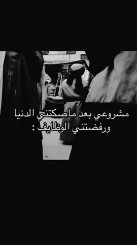 #اكسبلورexplore #اكسبلور  #fypシ゚ #هههههههههههههههههههههههههههههههههههههه 