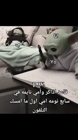 #ريأكشنات #كاراس #اعملولي_اعادة_نشر😒 #fyp 