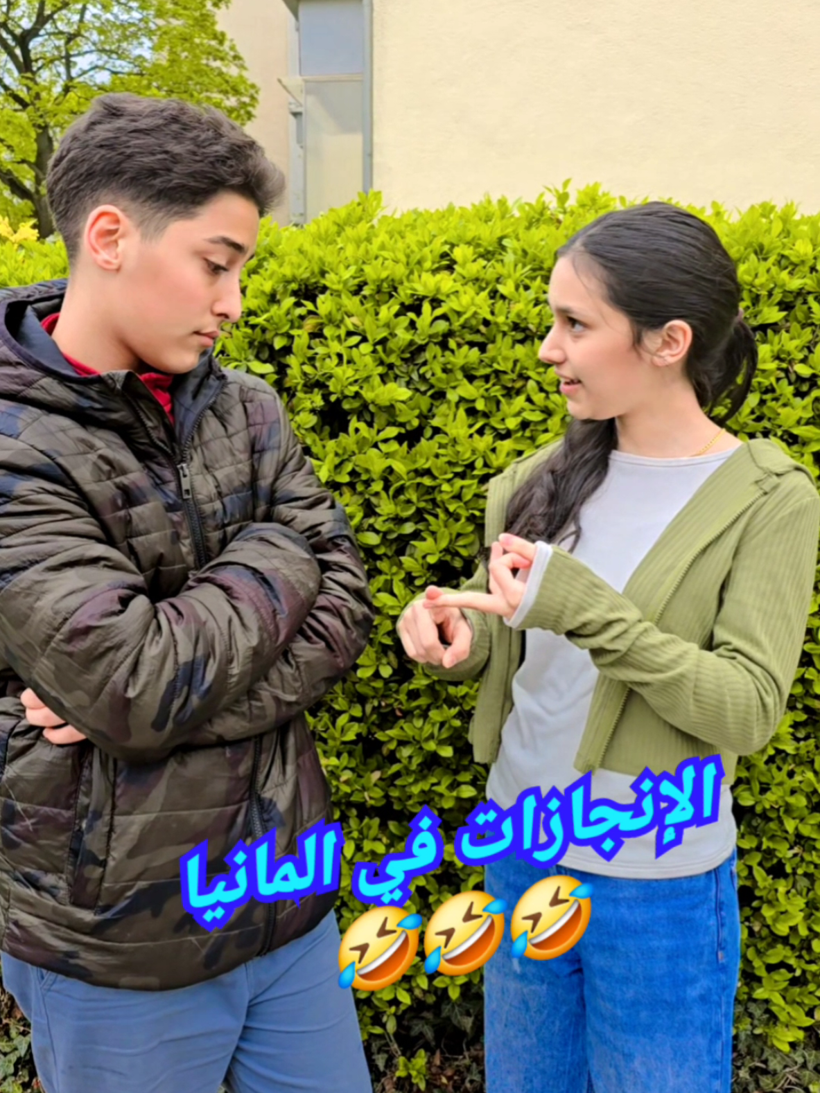 الإنجازات في المانيا 🤣🤣🤣 #لارا_الخجا  #ليث_الخجا  #laraalkhouja  #laithalkhouja  #shorts  #smotra #fyp #cayenne #ضحك #funnyvideos😂 #fypdong  #شفا #طبخ #العاب #العاب_أطفال #طفل #سيارة_اطفال #موسيقى #مسلسلات #تكنولوجيا #رياضة #سفر #تعليم #أخبار #ترفيه #funny #fypシ #foryou #comedy