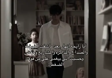 حتى الارهاق لاعب فيني #fyp #الشعب_الصيني_ماله_حل😂😂 #اكسبلورexplore #اكسبلوررر #الشعب_الصيني_ماله_حل😂😂 #اكسبلورexplore #fyp 