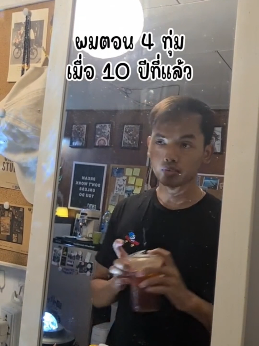 ผมในปัจจุบันกับ..สัตว์สายลับ . . #สัตว์โลกน่ารัก #สัตว์สายลับ #spyinthewild #สายลับ 