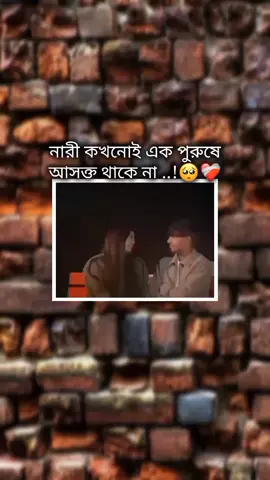 #হুম😅💔🥀 #statusvideo #ewr_siyam4 #foryou #lovestory❤️ #foryoupageofficiall #creatorsearchinsights #treanding #1millionviews @TikTok Bangladesh 