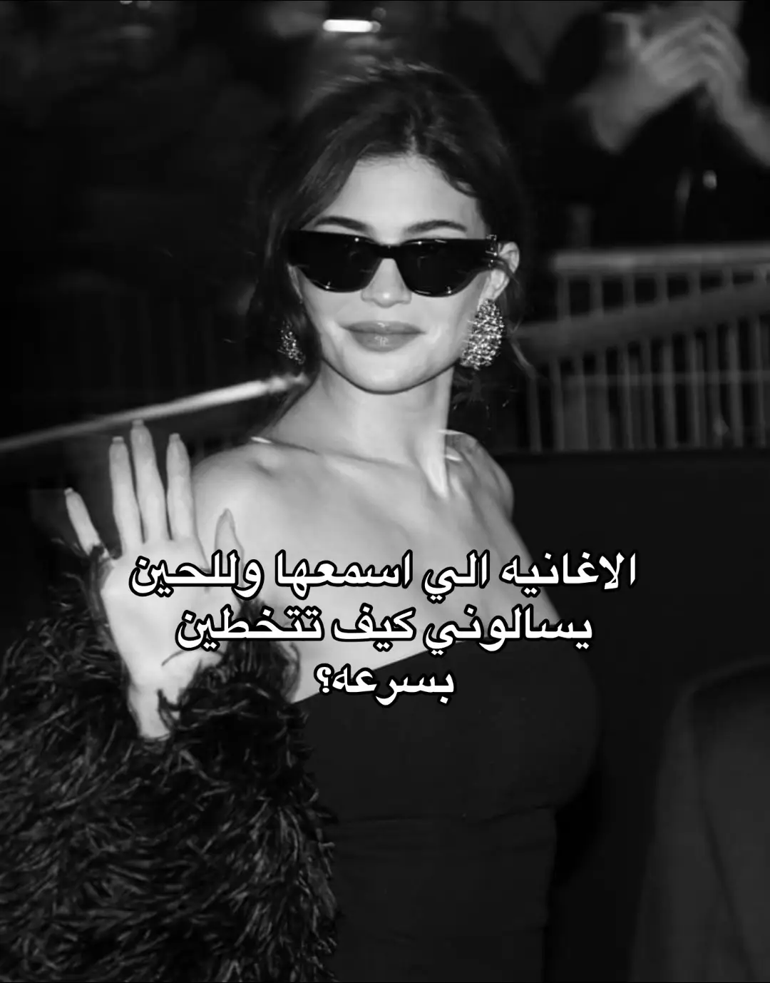 تحياتي لي حب حياتي الي باع العشره😝