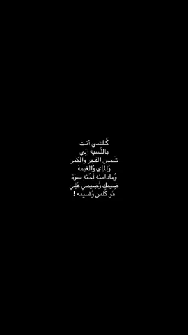 كُل الفيديوهات  مِع كتابه بقناه تلي بالبايو | #foryou #شعر_حب #viral #tiktok #fyp #explore 