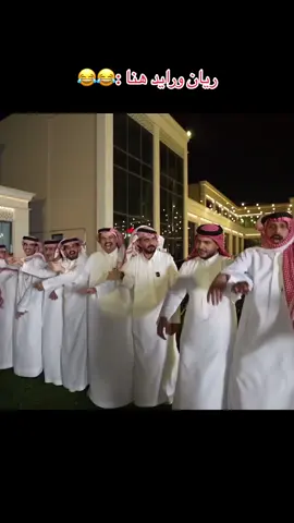 ياخي ريان ورايد😂😂#خلودي25 #ريان_مجرم_قيمز #باور #fyp #رائد_الشمري @خلودي25 | KLOoODE25 @مجرم قيمز @علي الاحمري @رائد الشمري 