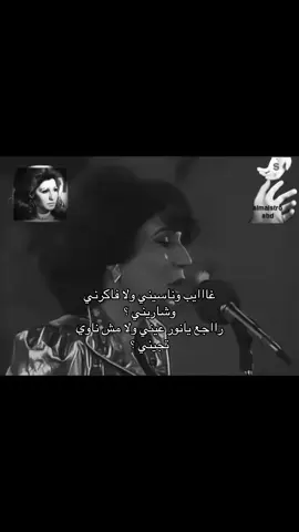 #فايزه_احمد #fyp #viral #4upage #explore #ixplore #اكسبلور 