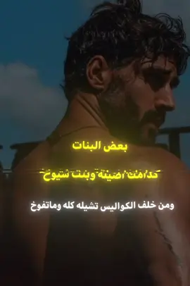 وصلت مو 😀  #عباراتكم_الفخمه📿📌 #قصف_جبهات😎🚬 #الشعب_الصيني_ماله_حل😂😂 #duet #viral #fyp #tiktok 