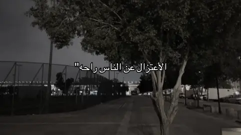 #اقتباسات #هواجيس #مالي_خلق_احط_هاشتاقات #مليون_مشاهدة❤ #اكسبلور #fyp #fyppppppppppppppppppppppp #pyfツ #الحمدالله_دائماً_وابداً 