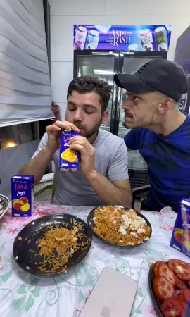 مليون وما يقبل ينسحب 😳#مسكوف_ابو_جنة 