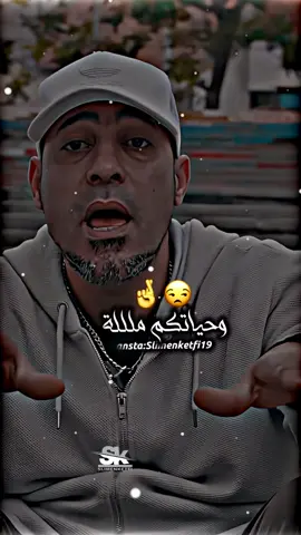 وقلوبكم شللة🫣🖤#تصميم_فيديوهات🎶🎤🎬 #تصميمي #alg🇩🇿 #سطايفي #fyp #fouryou 