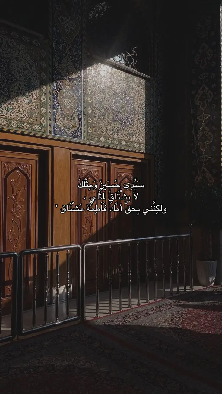 #كربلاء #كربلاء_العشق #ياحسين #يارب #الامام_الحسين_عليه_السلام #اكسبلور #اكسبلورexplore #اكسبلورر #fyp #foryou #foryoupage #💔 