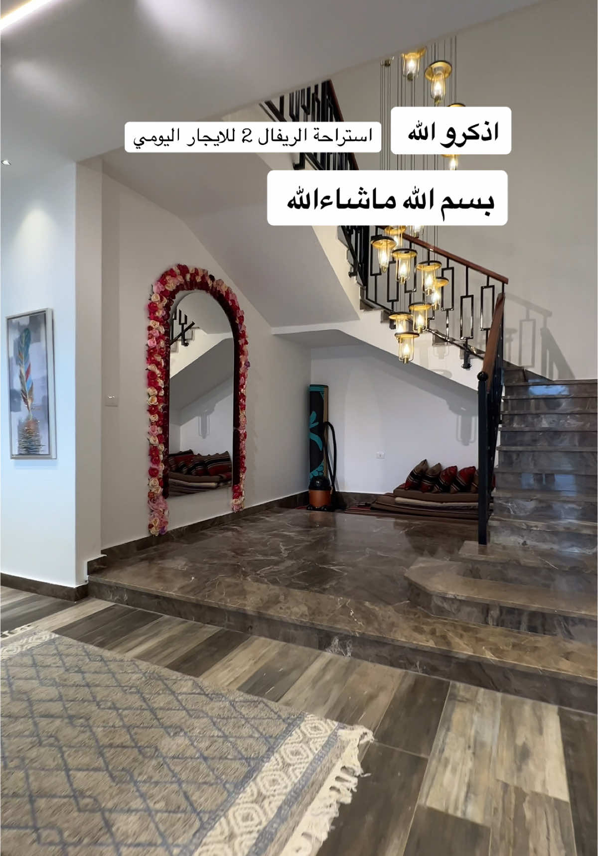 أذكرو الله اللهم بارك بسم الله ماشاء الله  استراحة تشطيب ⭐️⭐️⭐️⭐️⭐️⭐️⭐️ #إستراحة #الريفال #0943289999 #عين_زاره #الباعيش #تاجوراء #استراحات #طرابلس_ليبيا #استراحة #شاليهات #سوق_الجمعة #libya #ترند #تيك_توك #fyp #vairal #foryoupage #استراحات #للايجار #اليومي #vip 