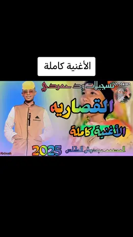 #مشاهير_تيك_توك #دهابه_مو_غلابه#جوامعه_والبلد_سامعه#الشعب_الصيني_ماله_حل #الشعب_الصيني_ماله_حل #جوامعه_والبلد_سامعه #جخو_الشغل_اكسبلورات#متابعه_ولايك_واكسبلور_احبكم 