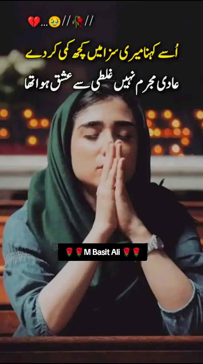 #foryou #viral #2025 #foryoupage #sad 