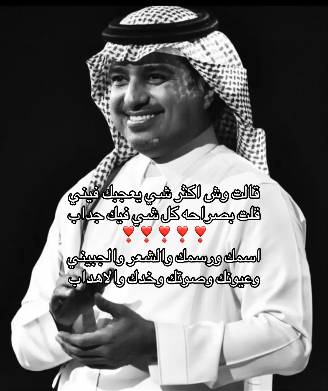 سر اعجاب#راشد_الماجد #اكسبلورexplore #fyppppppppppppppppppppppppp #foryour #fypシ 