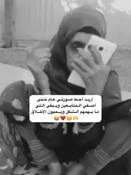 😂😂😂#الشعب_الصيني_ماله_حل😂😂  #الشعب_الصيني_ماله_حل  #الشعب_الصيني_ماله_حل😂😂 #محضوره_من_الاكسبلور_والمشاهدات  ‎#مجرد________ذووووووق🎶🎵💞  #التفاعل_ضعيف_ممكن_اكسبلور_واحد  