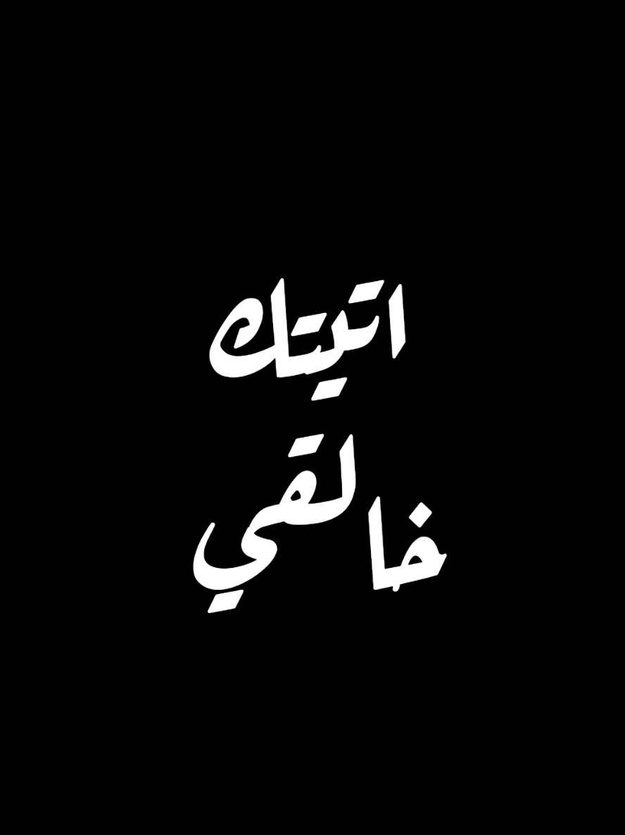اتيت اجر خطايا السنين اتيت الى ارحم الراحمين #المتحدث_ايبرا #ibra_uup 
