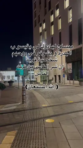 #rai #شر #ا#الناس #حسبي_الله_ونعم_الوكيل #😉 #المغرب🇲🇦تونس🇹🇳الجزائر🇩🇿 #✅ #tik_tok #tiktokvlog #الحمدلله_دائماً_وابداً #algeria #توقف 