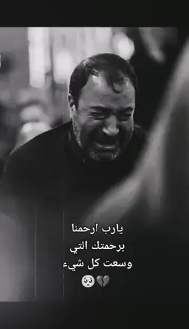 #💔🥀🖤