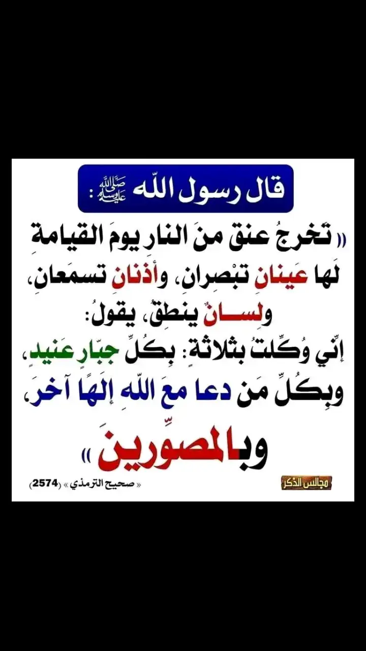لا تنسوا الصلاة والسلام على النبي ﷺ