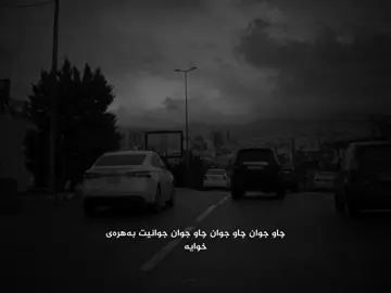 #graphics_alan #foryоu #fyp #evryone #kurdish #slemani #xuladom 